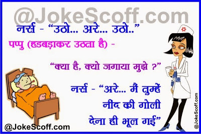 Funny Jokes Picture