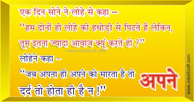 superb quotes in hindi - apne quotes