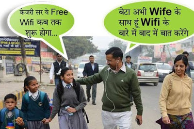 free wifi in delhi kejriwal funny jokes